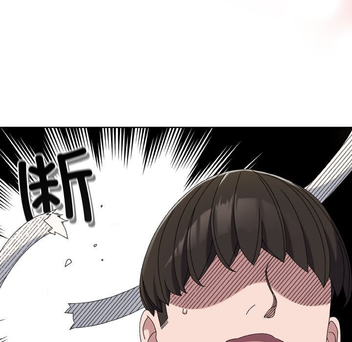 查看漫画請把女兒交給我/老大! 請把女兒交給我! - 第49話 - sayhentaiz.net中的2686327图片
