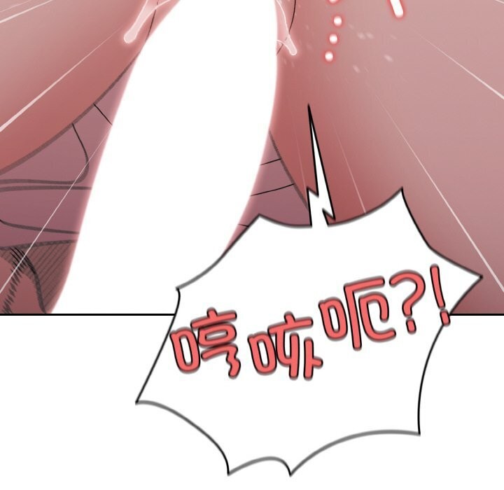 查看漫画請把女兒交給我/老大! 請把女兒交給我! - 第49話 - sayhentaiz.net中的2686337图片