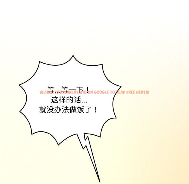 查看漫画請把女兒交給我/老大! 請把女兒交給我! - 第49話 - sayhentaiz.net中的2686338图片