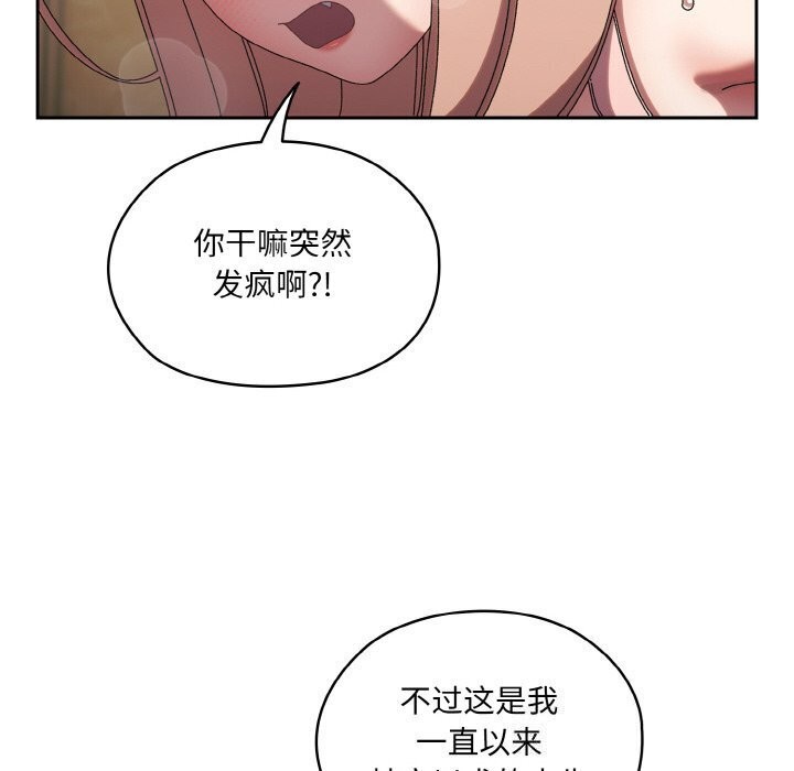 查看漫画請把女兒交給我/老大! 請把女兒交給我! - 第49話 - sayhentaiz.net中的2686348图片
