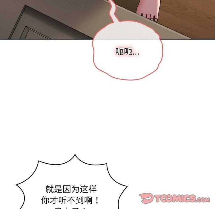 查看漫画請把女兒交給我/老大! 請把女兒交給我! - 第49話 - sayhentaiz.net中的2686353图片