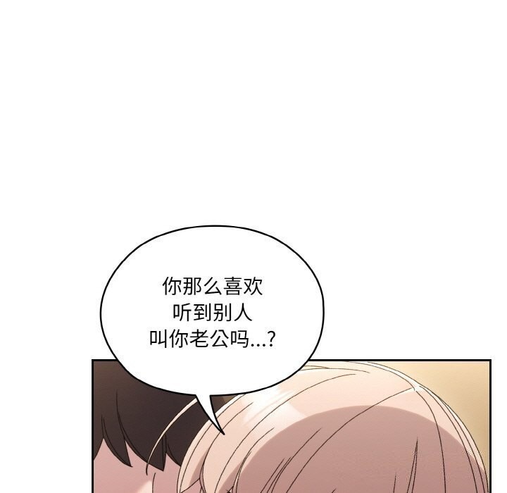 查看漫画請把女兒交給我/老大! 請把女兒交給我! - 第49話 - sayhentaiz.net中的2686357图片
