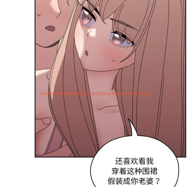 查看漫画請把女兒交給我/老大! 請把女兒交給我! - 第49話 - sayhentaiz.net中的2686358图片