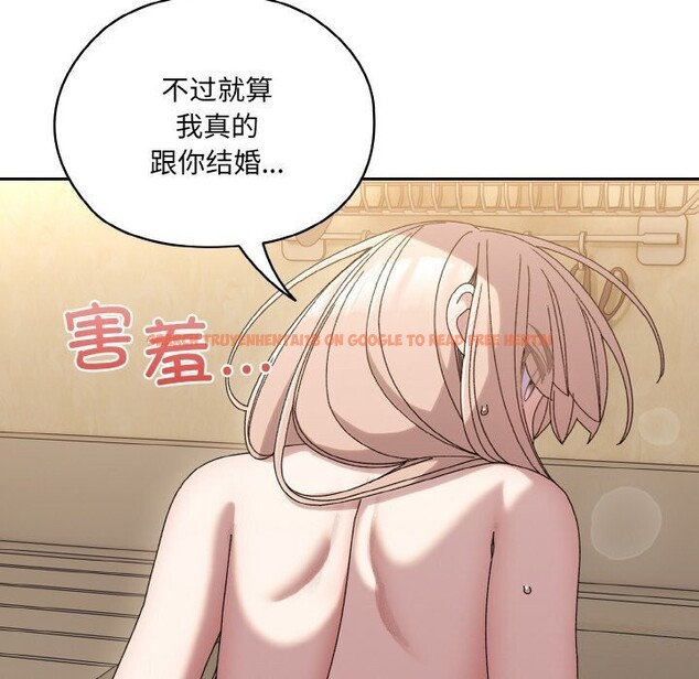 查看漫画請把女兒交給我/老大! 請把女兒交給我! - 第49話 - sayhentaiz.net中的2686363图片