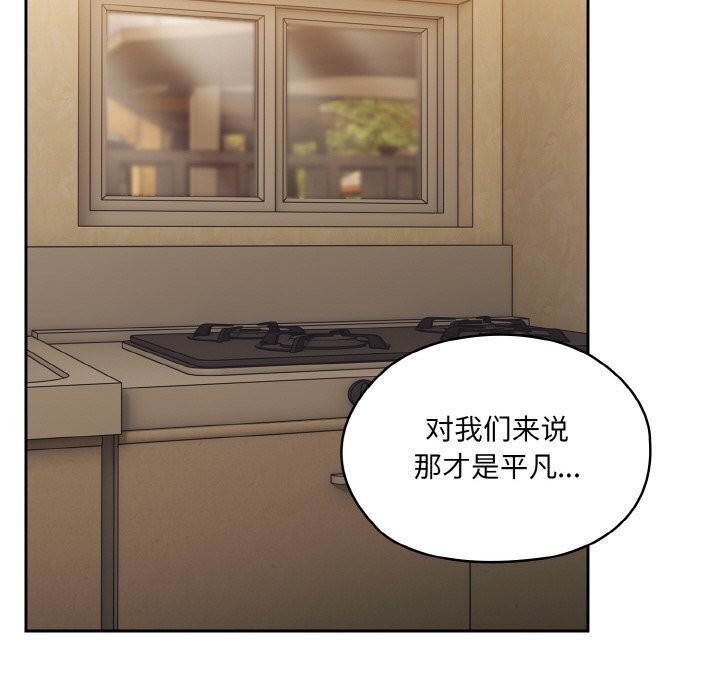 查看漫画請把女兒交給我/老大! 請把女兒交給我! - 第49話 - sayhentaiz.net中的2686366图片