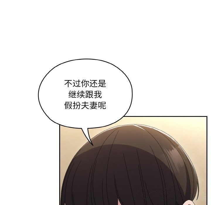 查看漫画請把女兒交給我/老大! 請把女兒交給我! - 第49話 - sayhentaiz.net中的2686367图片