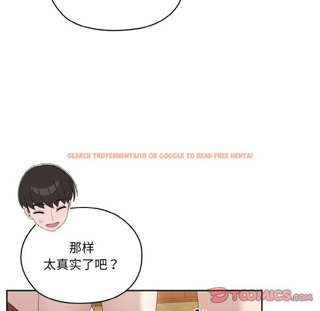 查看漫画請把女兒交給我/老大! 請把女兒交給我! - 第49話 - sayhentaiz.net中的2686371图片