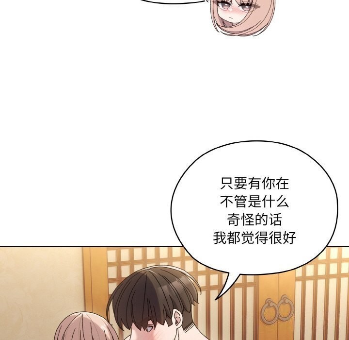 查看漫画請把女兒交給我/老大! 請把女兒交給我! - 第49話 - sayhentaiz.net中的2686373图片