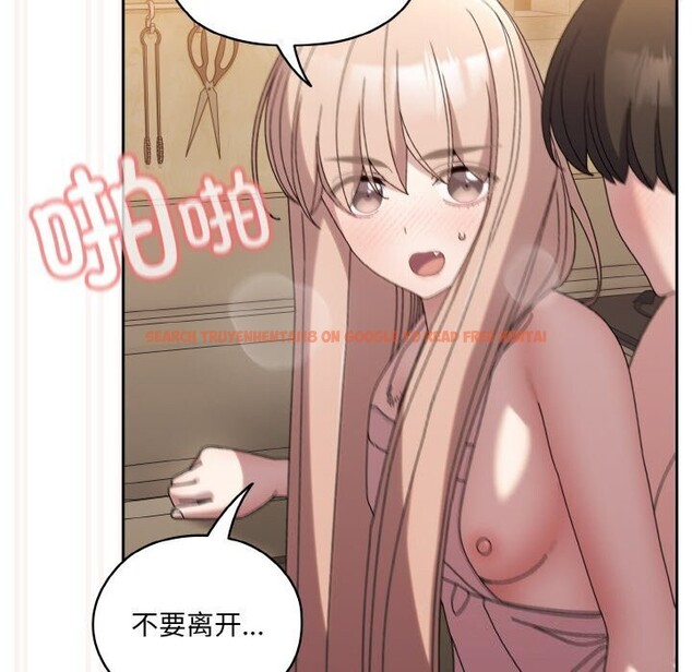 查看漫画請把女兒交給我/老大! 請把女兒交給我! - 第49話 - sayhentaiz.net中的2686378图片