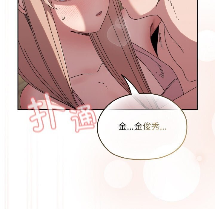 查看漫画請把女兒交給我/老大! 請把女兒交給我! - 第49話 - sayhentaiz.net中的2686383图片