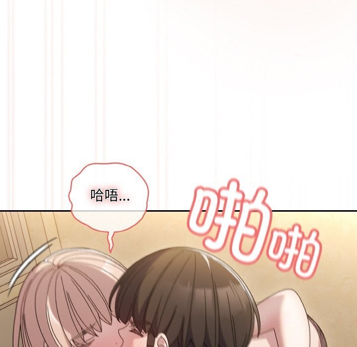 查看漫画請把女兒交給我/老大! 請把女兒交給我! - 第49話 - sayhentaiz.net中的2686384图片
