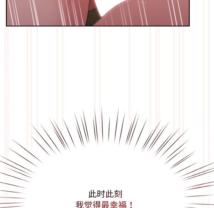 查看漫画請把女兒交給我/老大! 請把女兒交給我! - 第49話 - sayhentaiz.net中的2686391图片