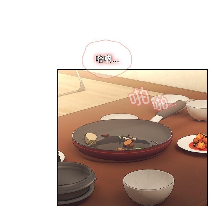查看漫画請把女兒交給我/老大! 請把女兒交給我! - 第49話 - sayhentaiz.net中的2686395图片