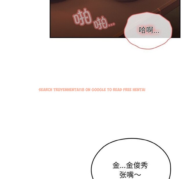 查看漫画請把女兒交給我/老大! 請把女兒交給我! - 第49話 - sayhentaiz.net中的2686396图片