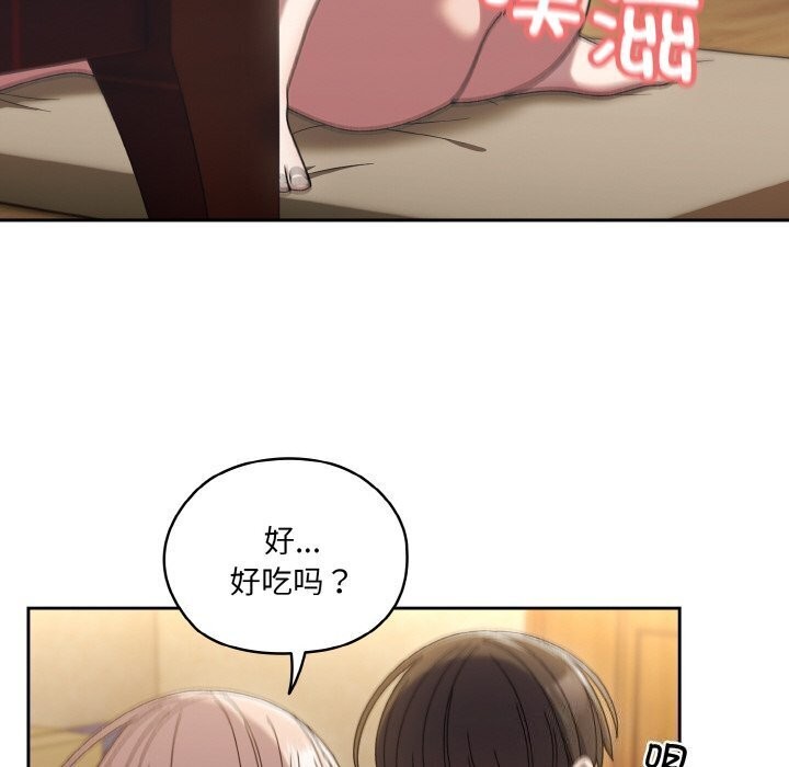 查看漫画請把女兒交給我/老大! 請把女兒交給我! - 第49話 - sayhentaiz.net中的2686400图片