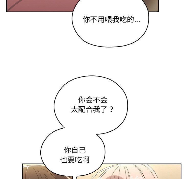 查看漫画請把女兒交給我/老大! 請把女兒交給我! - 第49話 - sayhentaiz.net中的2686402图片