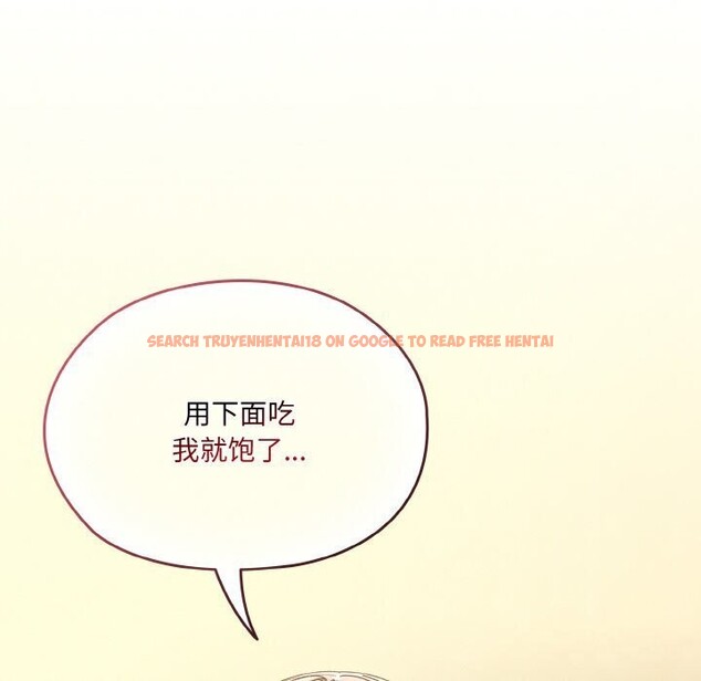 查看漫画請把女兒交給我/老大! 請把女兒交給我! - 第49話 - sayhentaiz.net中的2686404图片