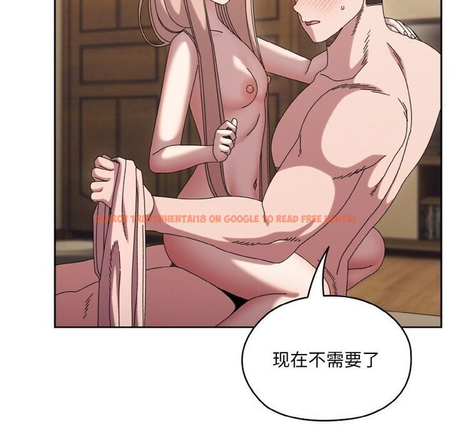 查看漫画請把女兒交給我/老大! 請把女兒交給我! - 第49話 - sayhentaiz.net中的2686418图片
