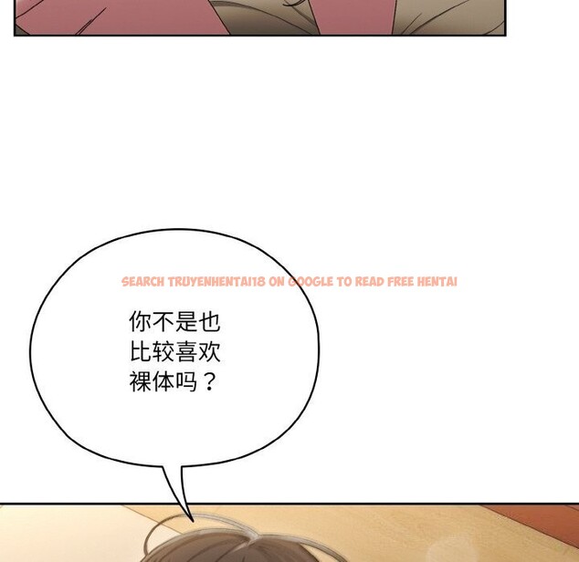 查看漫画請把女兒交給我/老大! 請把女兒交給我! - 第49話 - sayhentaiz.net中的2686421图片