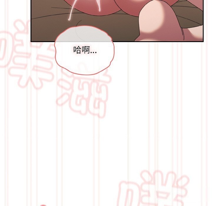 查看漫画請把女兒交給我/老大! 請把女兒交給我! - 第49話 - sayhentaiz.net中的2686428图片