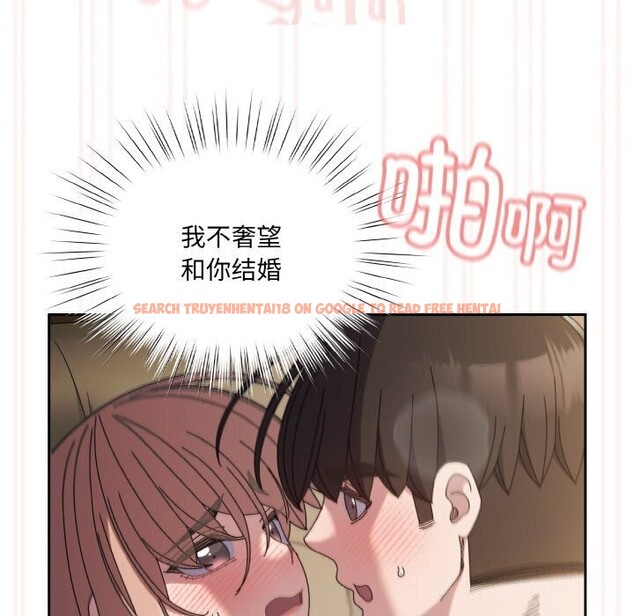 查看漫画請把女兒交給我/老大! 請把女兒交給我! - 第49話 - sayhentaiz.net中的2686431图片