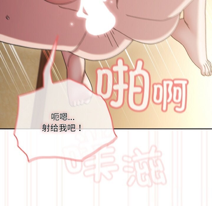 查看漫画請把女兒交給我/老大! 請把女兒交給我! - 第49話 - sayhentaiz.net中的2686439图片