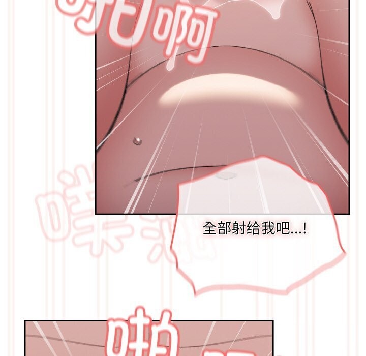 查看漫画請把女兒交給我/老大! 請把女兒交給我! - 第49話 - sayhentaiz.net中的2686441图片