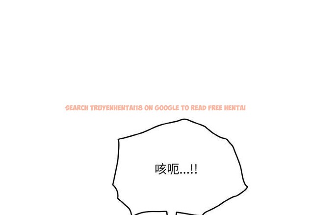 查看漫画請把女兒交給我/老大! 請把女兒交給我! - 第50話 - sayhentaiz.net中的2716344图片