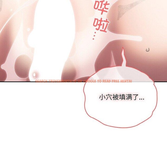 查看漫画請把女兒交給我/老大! 請把女兒交給我! - 第50話 - sayhentaiz.net中的2716354图片