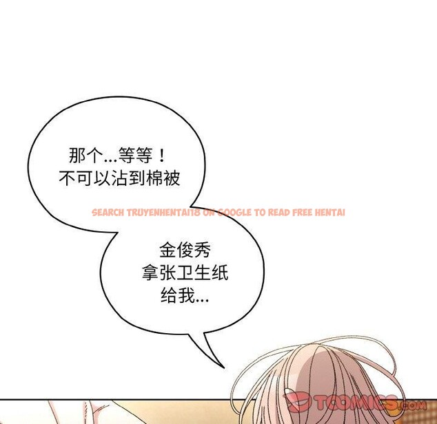 查看漫画請把女兒交給我/老大! 請把女兒交給我! - 第50話 - sayhentaiz.net中的2716355图片