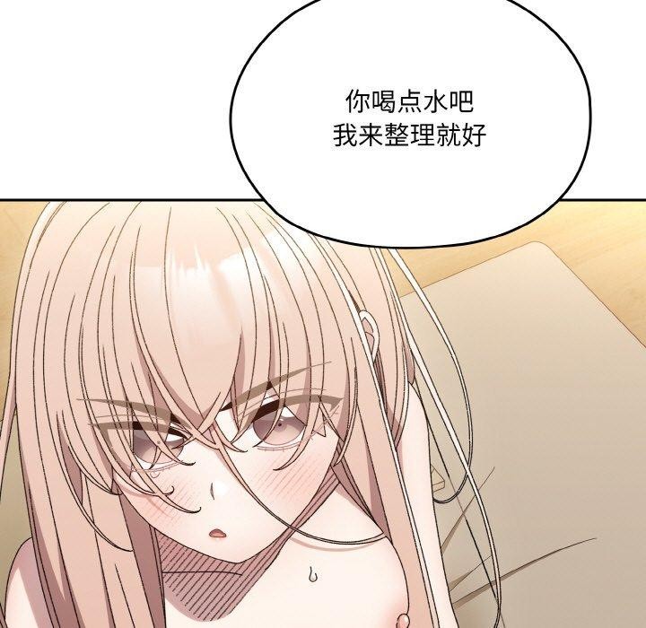 查看漫画請把女兒交給我/老大! 請把女兒交給我! - 第50話 - sayhentaiz.net中的2716358图片