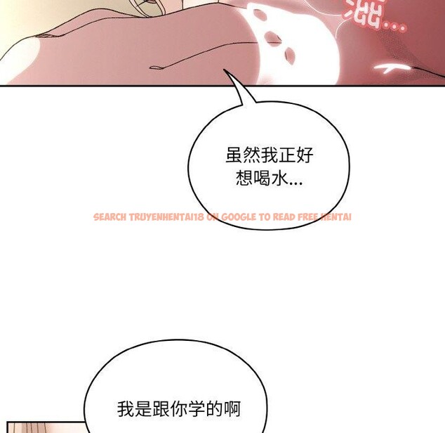 查看漫画請把女兒交給我/老大! 請把女兒交給我! - 第50話 - sayhentaiz.net中的2716361图片