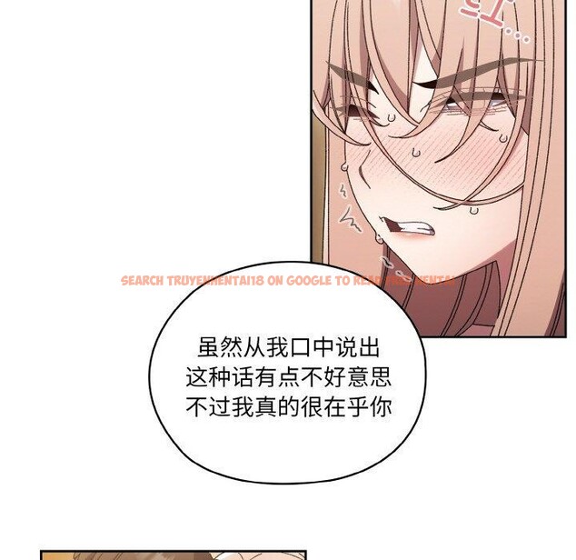 查看漫画請把女兒交給我/老大! 請把女兒交給我! - 第50話 - sayhentaiz.net中的2716363图片