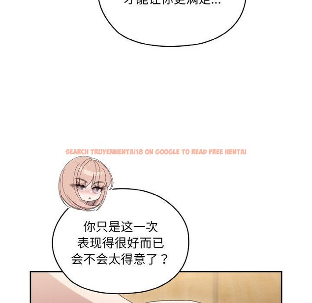查看漫画請把女兒交給我/老大! 請把女兒交給我! - 第50話 - sayhentaiz.net中的2716365图片