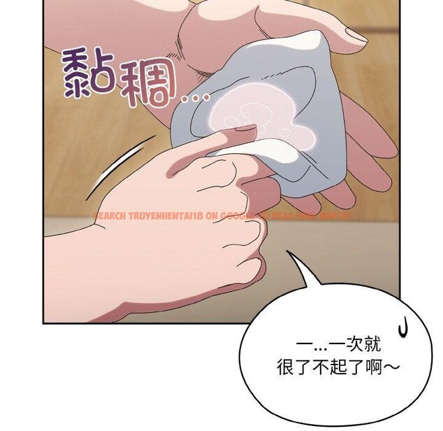 查看漫画請把女兒交給我/老大! 請把女兒交給我! - 第50話 - sayhentaiz.net中的2716366图片