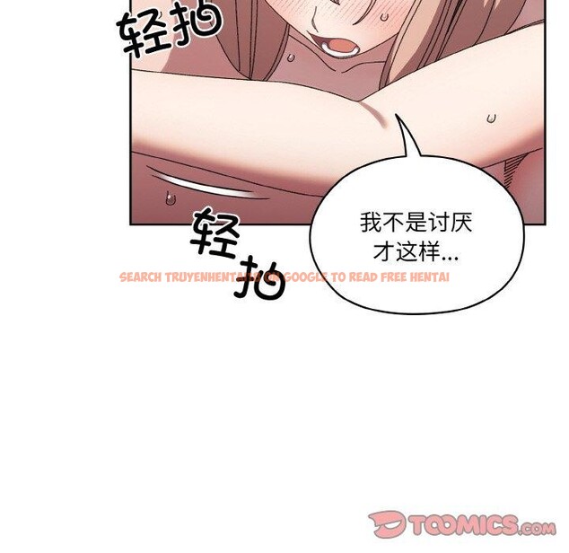 查看漫画請把女兒交給我/老大! 請把女兒交給我! - 第50話 - sayhentaiz.net中的2716373图片