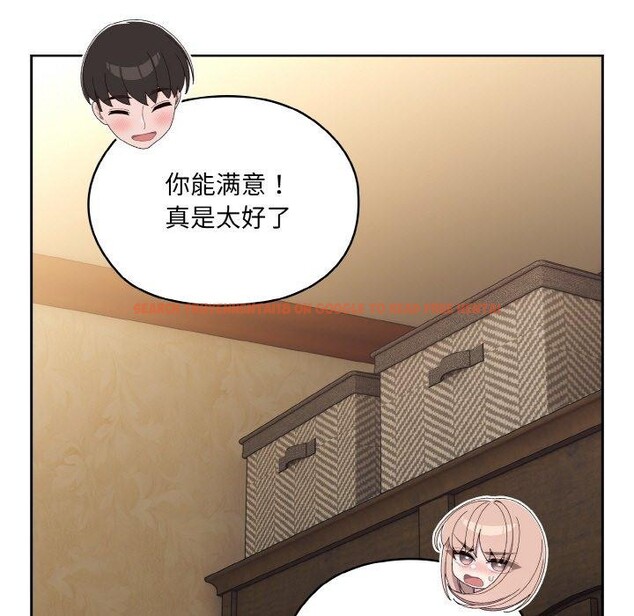 查看漫画請把女兒交給我/老大! 請把女兒交給我! - 第50話 - sayhentaiz.net中的2716374图片