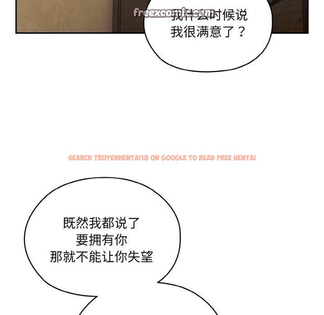 查看漫画請把女兒交給我/老大! 請把女兒交給我! - 第50話 - sayhentaiz.net中的2716375图片