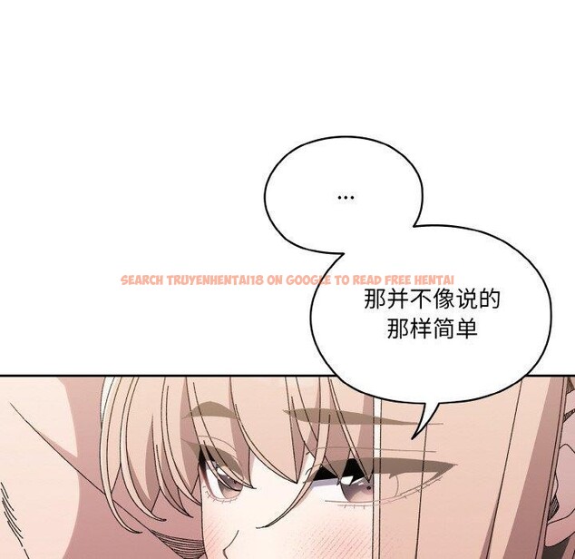 查看漫画請把女兒交給我/老大! 請把女兒交給我! - 第50話 - sayhentaiz.net中的2716378图片