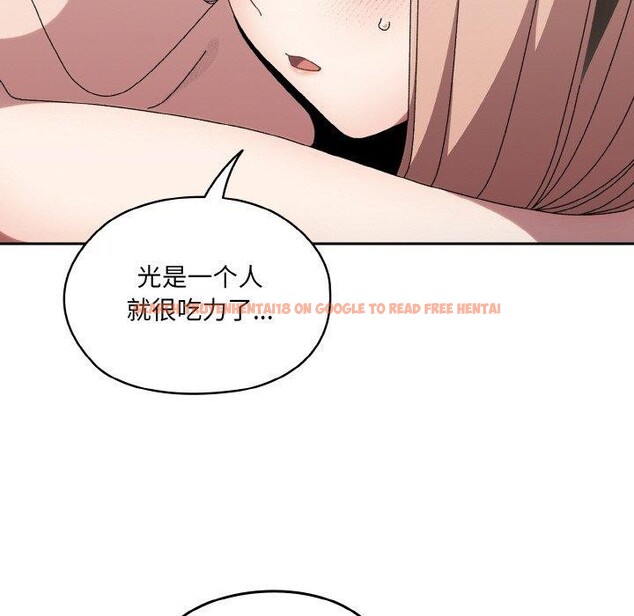 查看漫画請把女兒交給我/老大! 請把女兒交給我! - 第50話 - sayhentaiz.net中的2716379图片