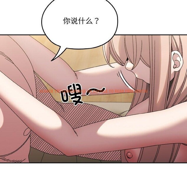 查看漫画請把女兒交給我/老大! 請把女兒交給我! - 第50話 - sayhentaiz.net中的2716380图片