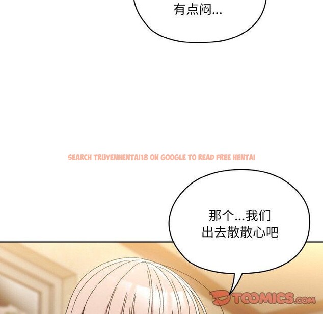 查看漫画請把女兒交給我/老大! 請把女兒交給我! - 第50話 - sayhentaiz.net中的2716382图片