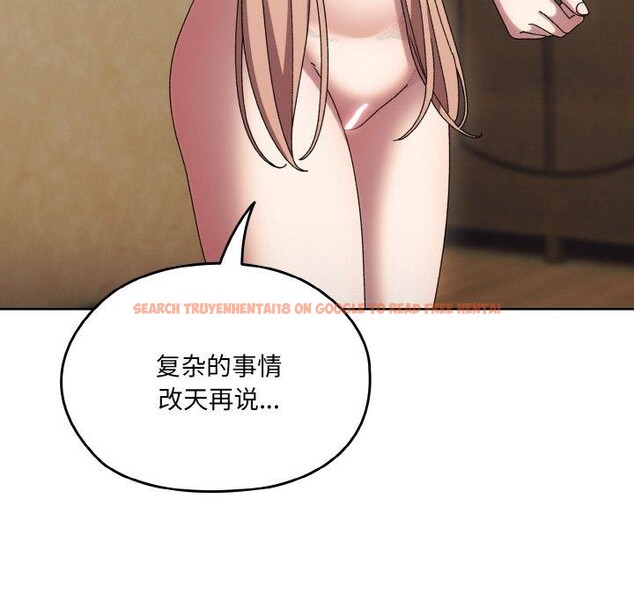 查看漫画請把女兒交給我/老大! 請把女兒交給我! - 第50話 - sayhentaiz.net中的2716384图片