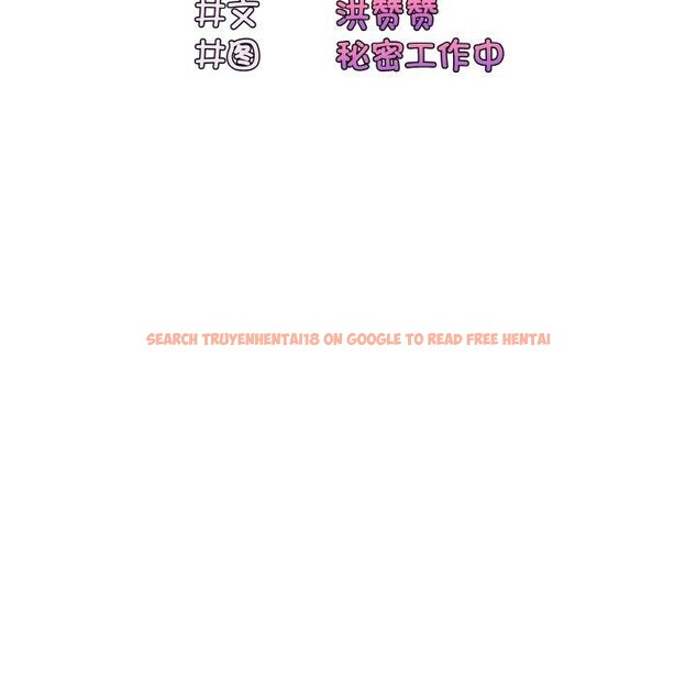 查看漫画請把女兒交給我/老大! 請把女兒交給我! - 第50話 - sayhentaiz.net中的2716386图片