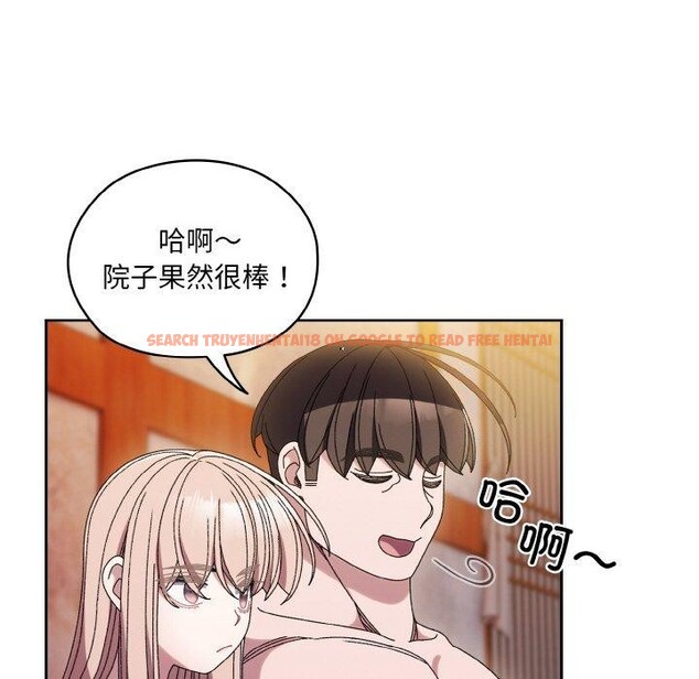 查看漫画請把女兒交給我/老大! 請把女兒交給我! - 第50話 - sayhentaiz.net中的2716390图片