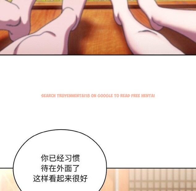 查看漫画請把女兒交給我/老大! 請把女兒交給我! - 第50話 - sayhentaiz.net中的2716394图片