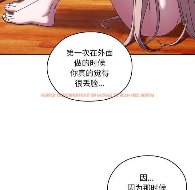 查看漫画請把女兒交給我/老大! 請把女兒交給我! - 第50話 - sayhentaiz.net中的2716396图片