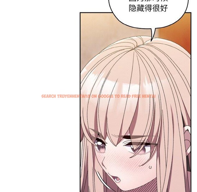 查看漫画請把女兒交給我/老大! 請把女兒交給我! - 第50話 - sayhentaiz.net中的2716397图片