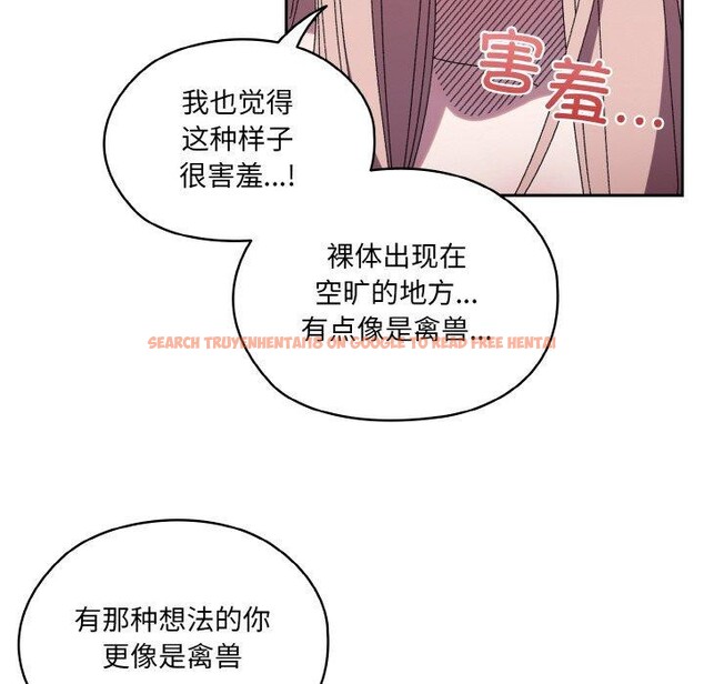查看漫画請把女兒交給我/老大! 請把女兒交給我! - 第50話 - sayhentaiz.net中的2716398图片