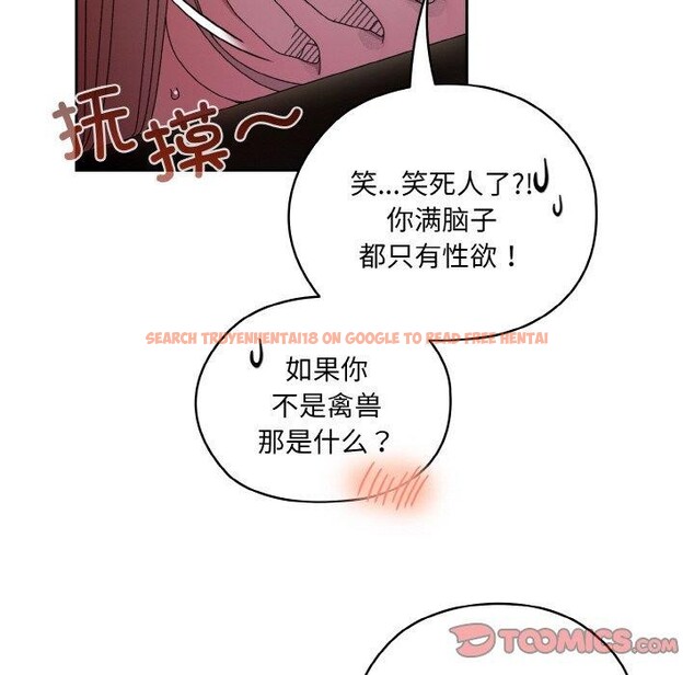 查看漫画請把女兒交給我/老大! 請把女兒交給我! - 第50話 - sayhentaiz.net中的2716400图片